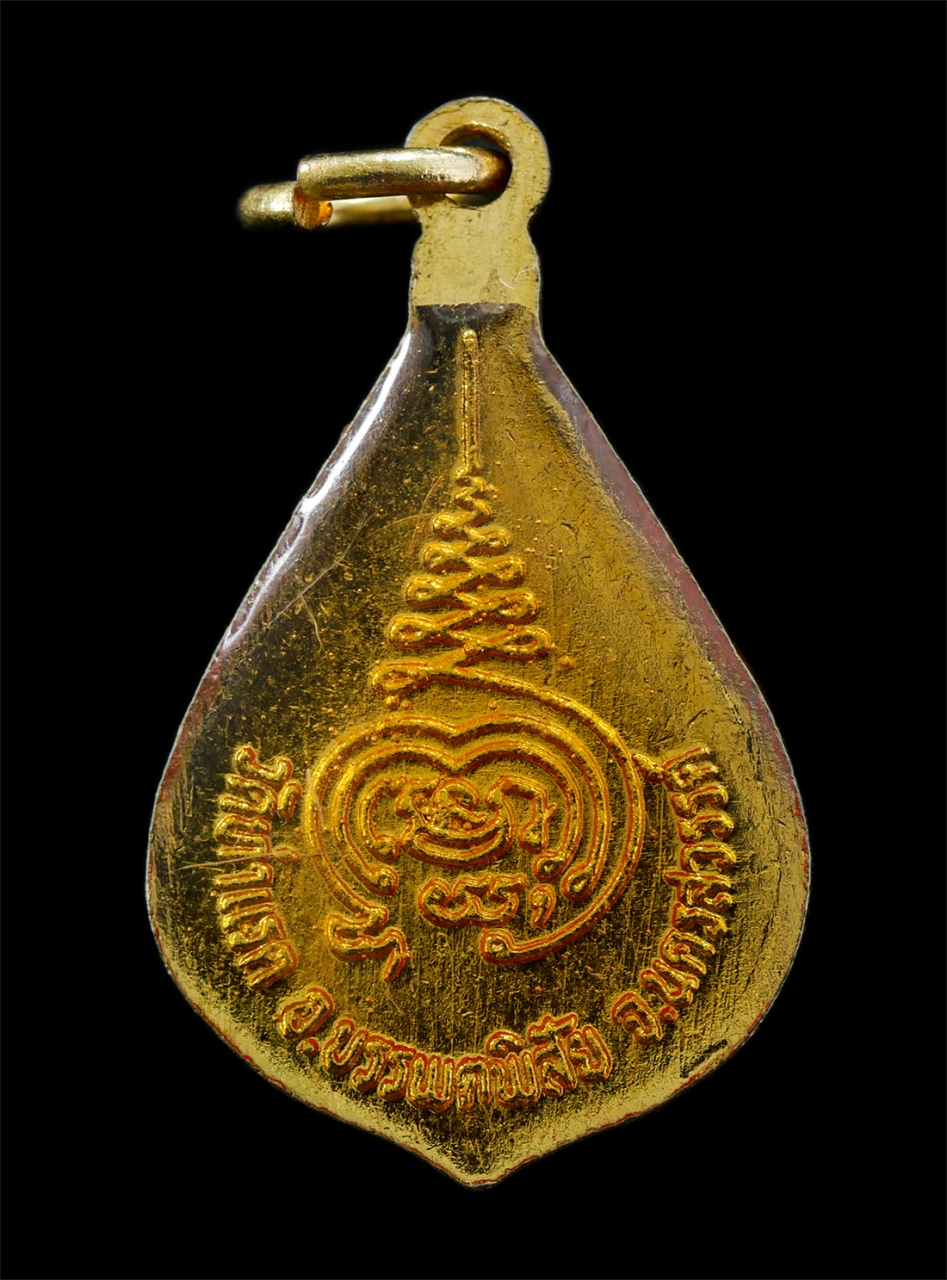 2568-08-12 Box14 (82)p.jpg - หลวงปู่พิมพา วัดหนองตางู หลังยันต์พุฒซ้อน วัดท่าแรด อ.บรรพตพิสัย จ.นครสวรรค์ พระเก่าสวย สร้างน้อยหายาก น่าเก็บสะสมบูชา | https://kamulet.in.th